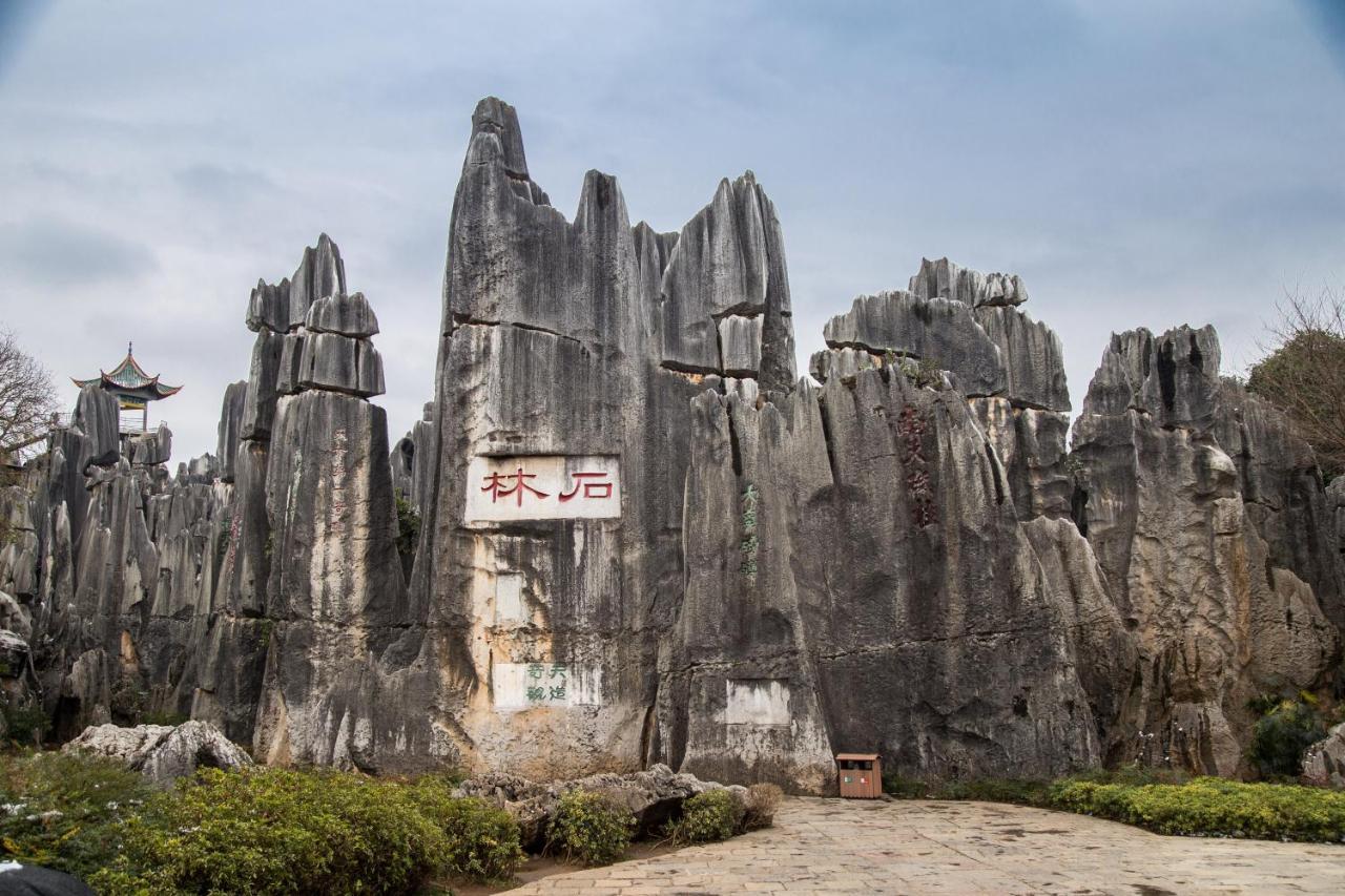 Stone Forest Mijia Guest House Shilin Exteriör bild