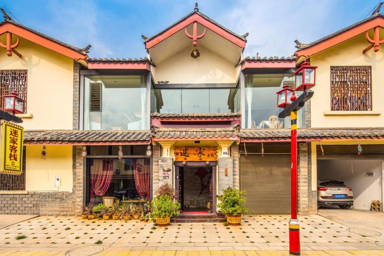 Stone Forest Mijia Guest House Shilin Exteriör bild